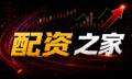 从合规到资金：一套看懂行情的配资思路